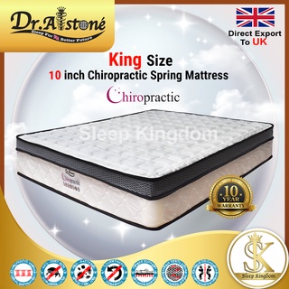 Dr store alstone mattress