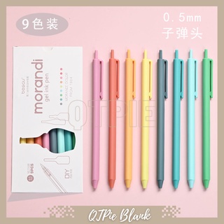 JIANWU 9pcs/set 0.5mm Creative Morandi Color Gel Pen Set Kawaii journal Pen  for Student