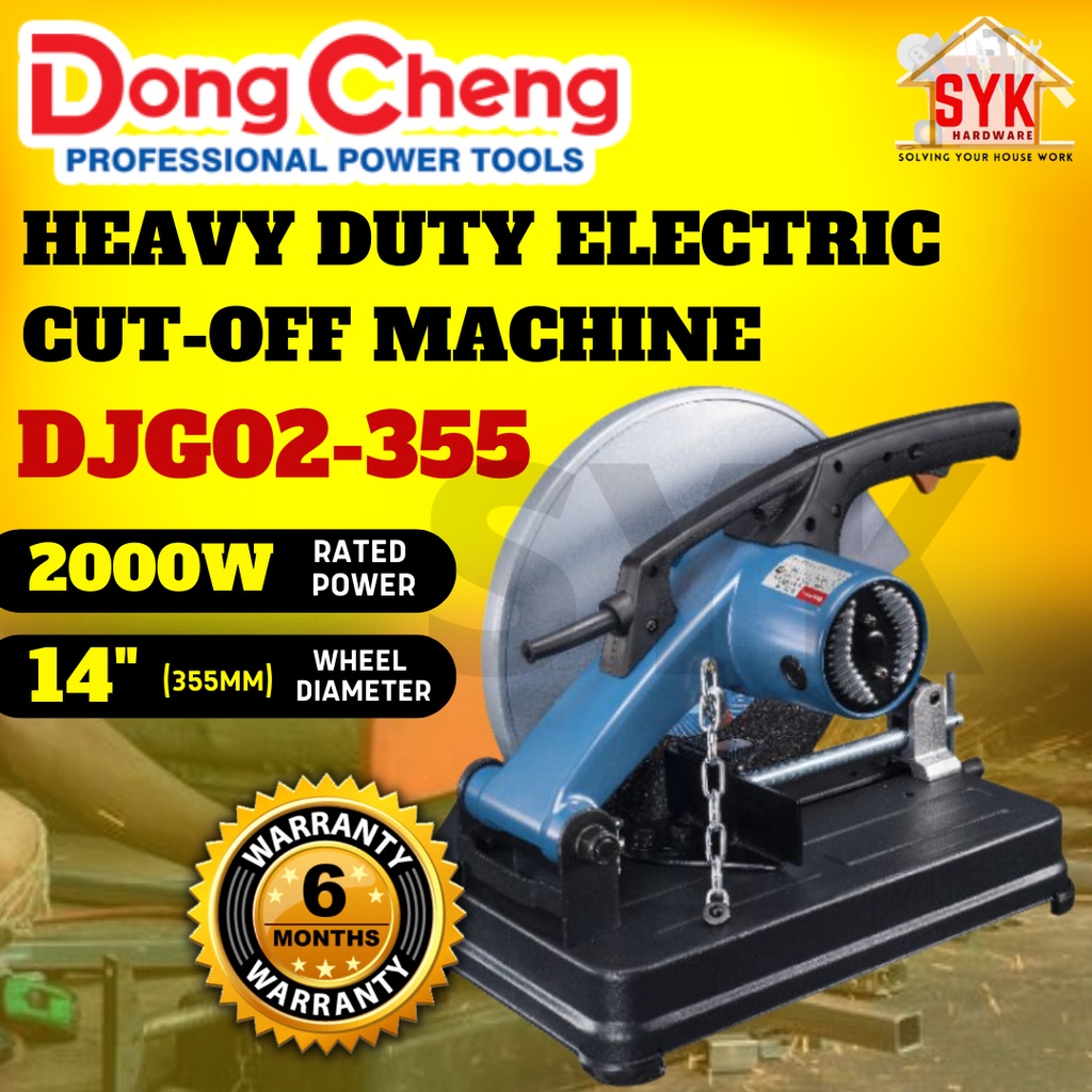 SYK Dongcheng DJG02355 14" Electric CutOff Machine Wood Metal