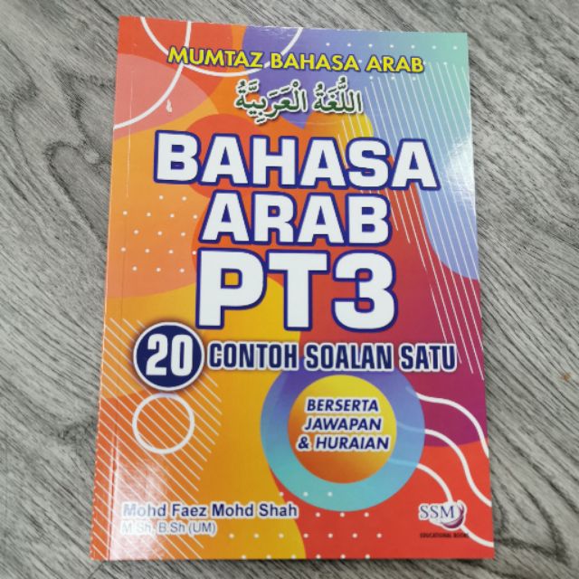 NOTA DAN LATIHAN BAHASA ARAB PT3 MUMTAZ BAHASA ARAB 20 SOALAN SATU ...