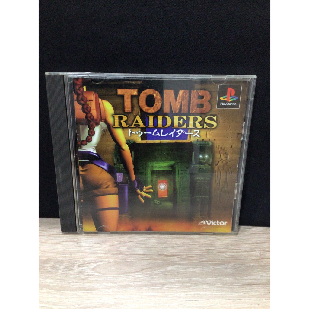 Tomb Raider I-Iii Remastered Starring Lara Croft ps5