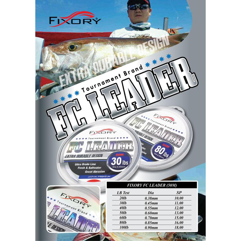 Fixory FC Leader 50m Ultra Grade Fishing Line Fresh Saltwater Extra durable  Japan Premium Material Ready stock