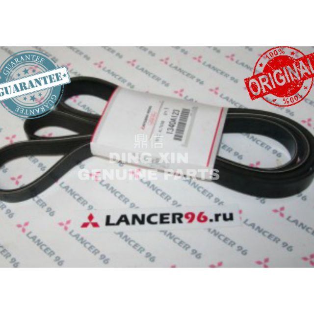 Mitsubishi Fan Belt 100% Original for Mitsubishi LANCER CY4/ASX GA2 ...