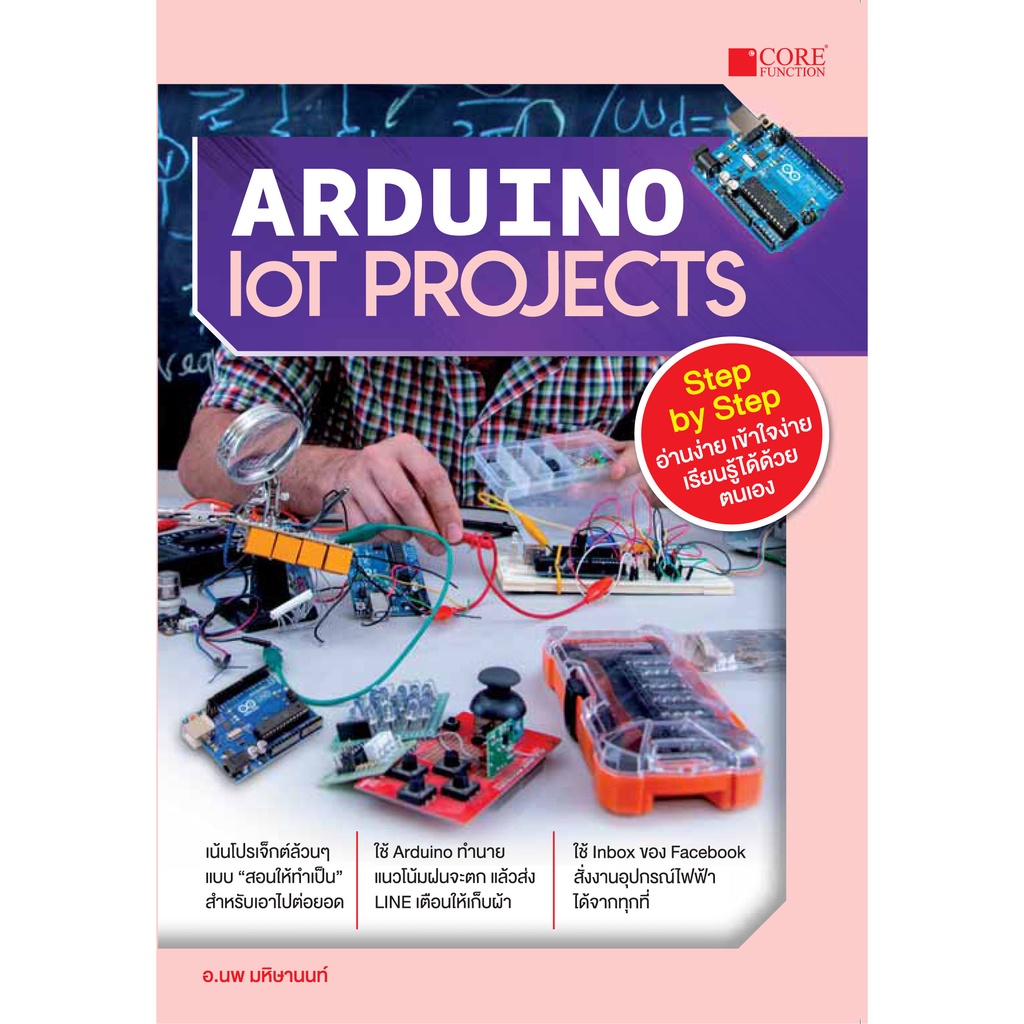 Arduino IoT Projects (1 Hand Book Condition B) | Shopee Malaysia