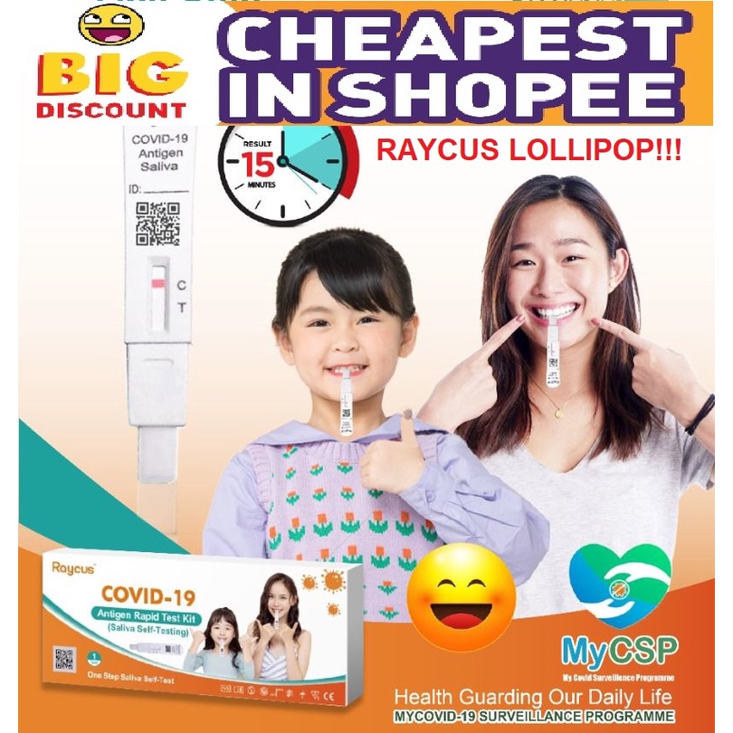 [DISCOUNT PHARMACY] RAYCUS LOLLIPOP Design COVID19 Home Self Test