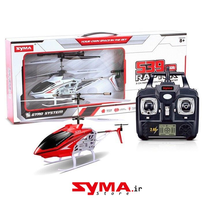 Syma s39 2024