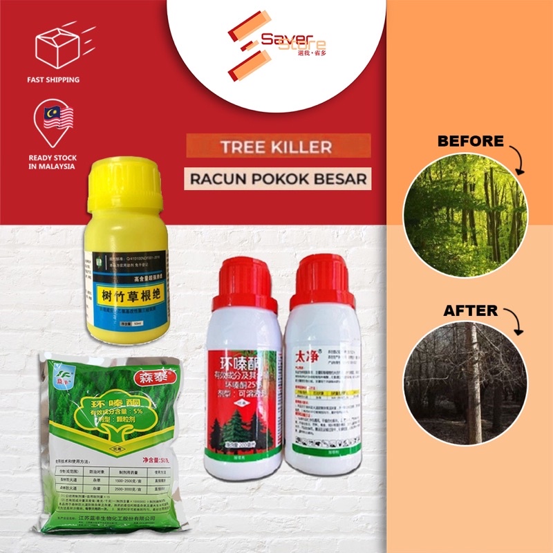 Saverstore Garden Tree Killer hapus Pokok Besar Pokok Buluh Alat
