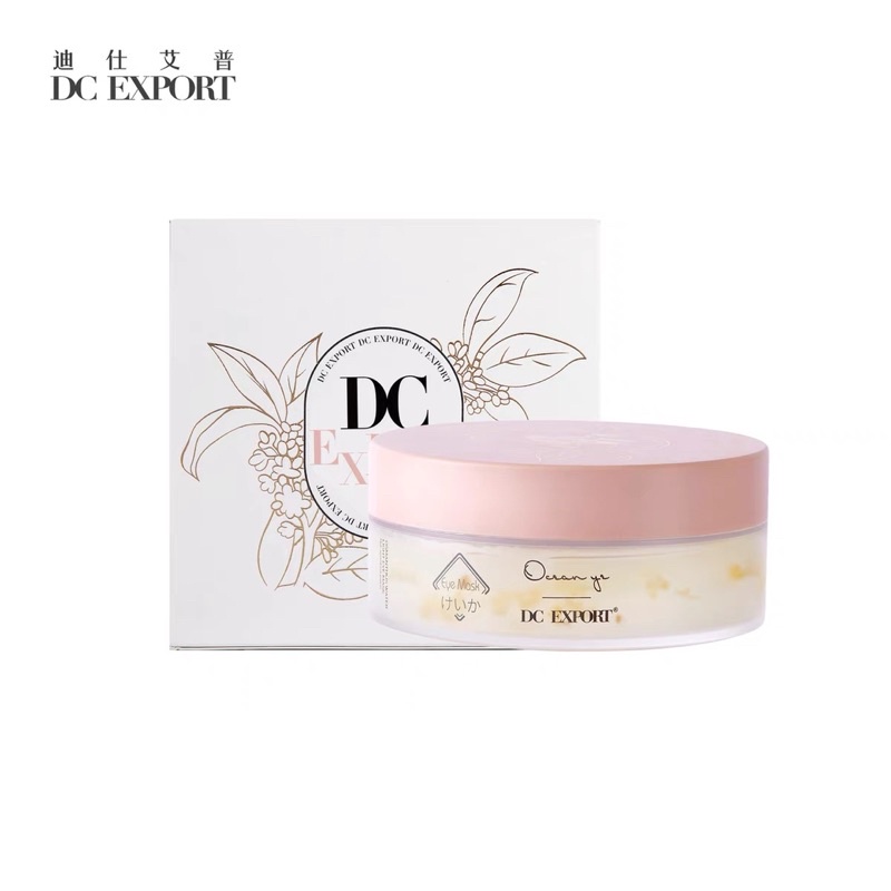 [DC EXPORT] 叶海洋迪仕艾普DC药局DC Export桂花水光纤维眼贴膜淡化细纹眼膜 | Shopee Malaysia
