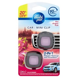 Ambi Pur Air Freshener Lavender Comfort Car Mini Clip 2.2ml (Ambipur car  auto odor eliminator perfume, pewangi kereta)