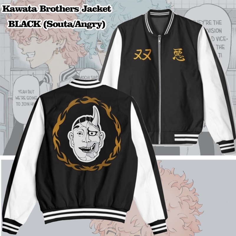 Kawata Brother Jacket Angry and Smiley Tokyo Revengers Cosplay Varsity ...
