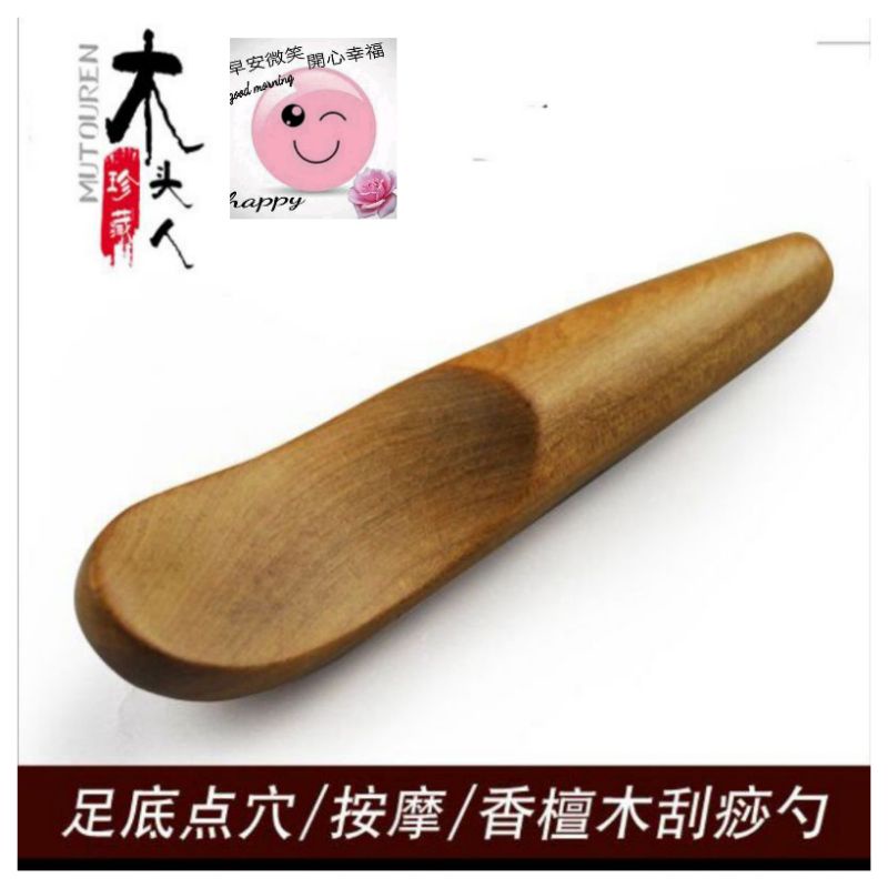 (Ready stock) massage stick wood acupuncture stick point massage stick