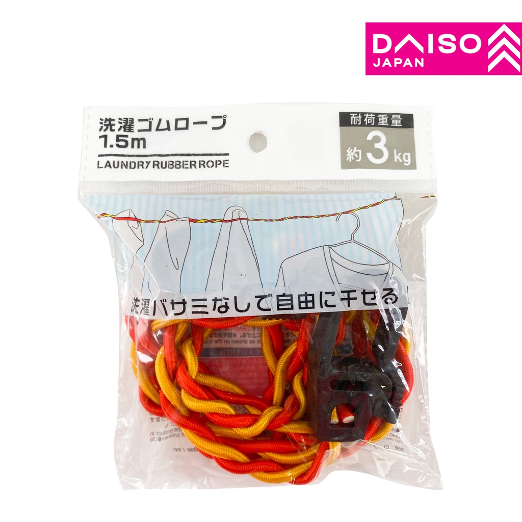 DAISO Laundry Rubber Rope ( Length 1.5m )