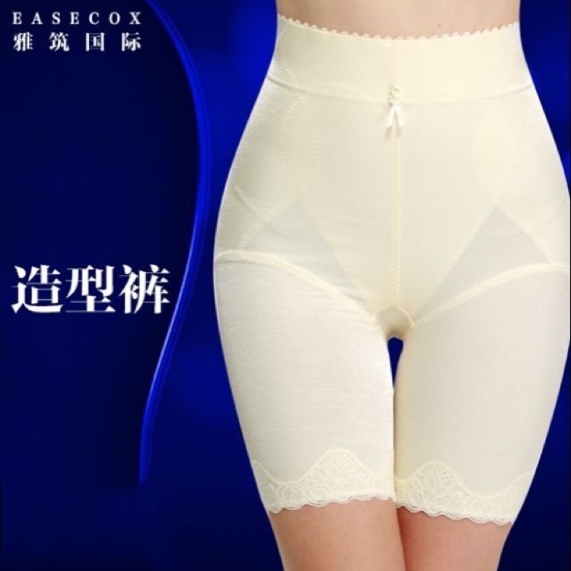 Johor Srock】MICISTY Shapewear Pant Female Slimming Shapewear