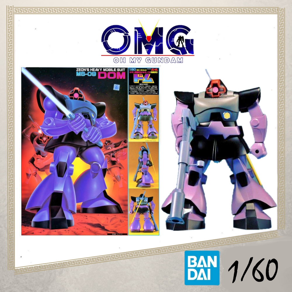 Bandai 1/60 FG MS-09 Dom 63178 08723 First Grade Gundam MS-09 Dom ...
