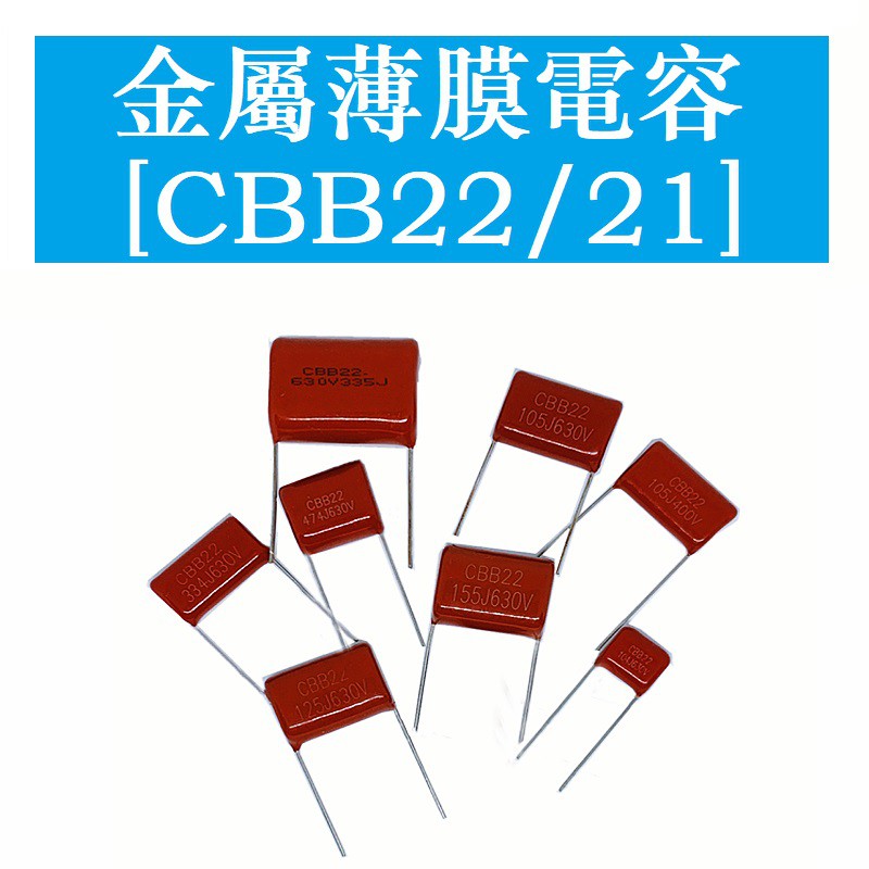 2000V J-CBB Metal Film Capacitors - 4-Pack For Tube Amplifiers (USA Seller)