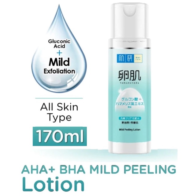 Hada Labo AHA BHA Mild Peeling Lotion 170ml (moisturizer) pelembap muka Shopee Malaysia