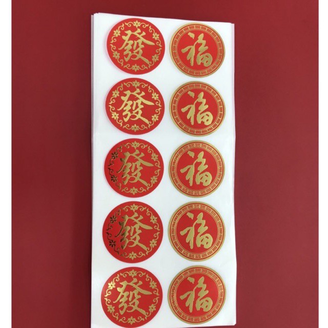 Fa 發CNY Sticker (5cm) | Shopee Malaysia