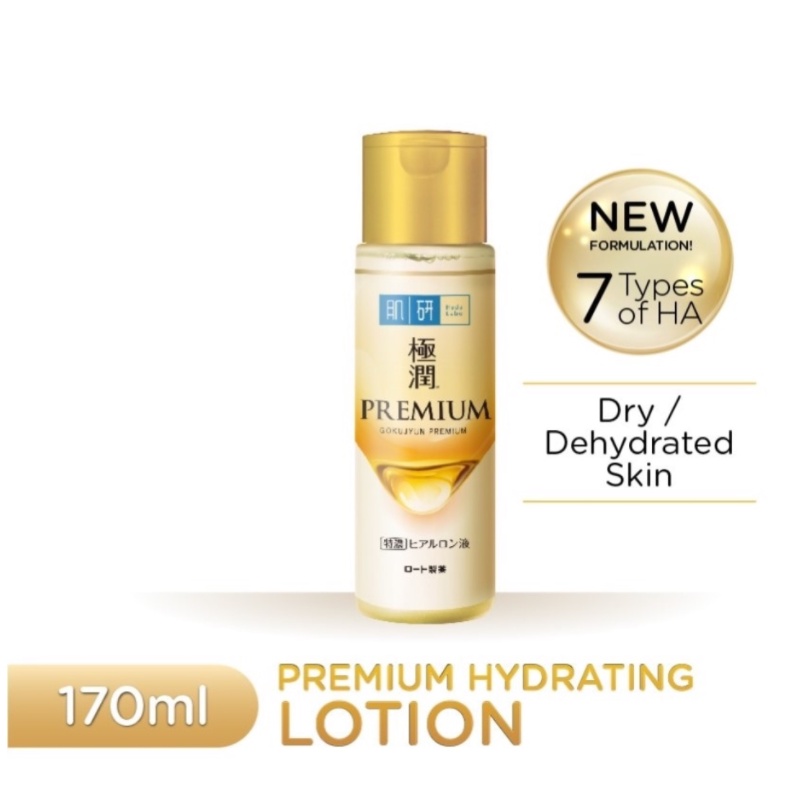 Hada Labo Premium Hydrating Lotion 170ml Shopee Malaysia