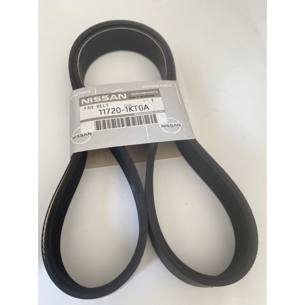 NISSAN ALMERA FAN BELT 7PK 1125 (11720-1KT0A) | Shopee Malaysia