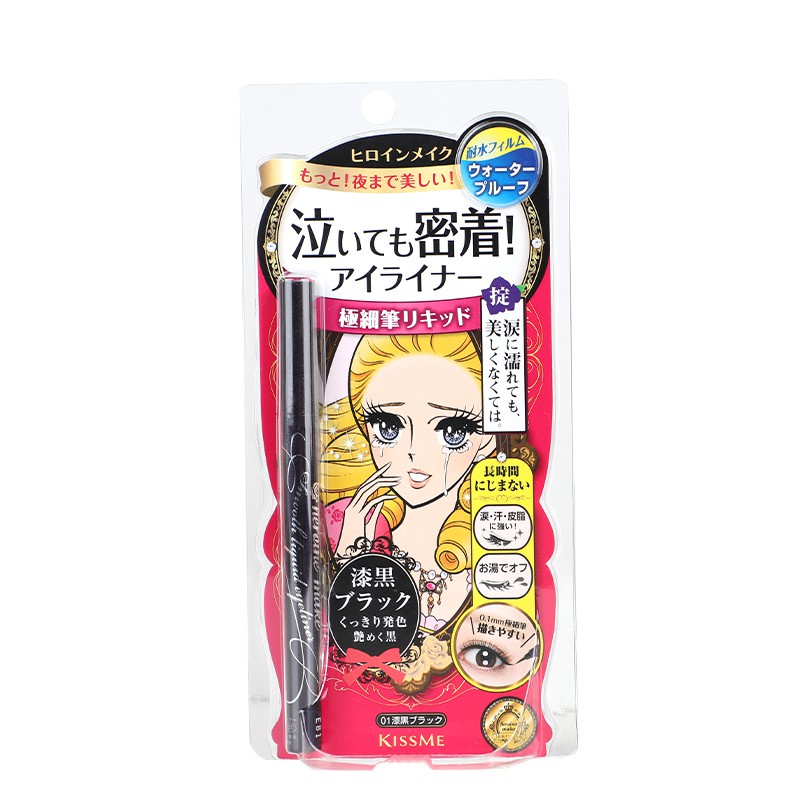 KISS ME Heroine Make Smooth Liquid Eyeliner Super Keep (eyeliner
