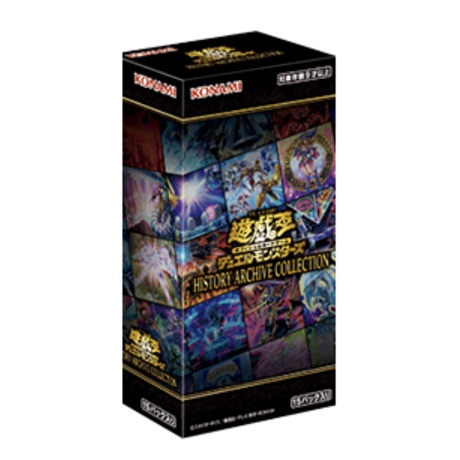 paper airplane yugioh card 25th Anniversary Rarity Collection