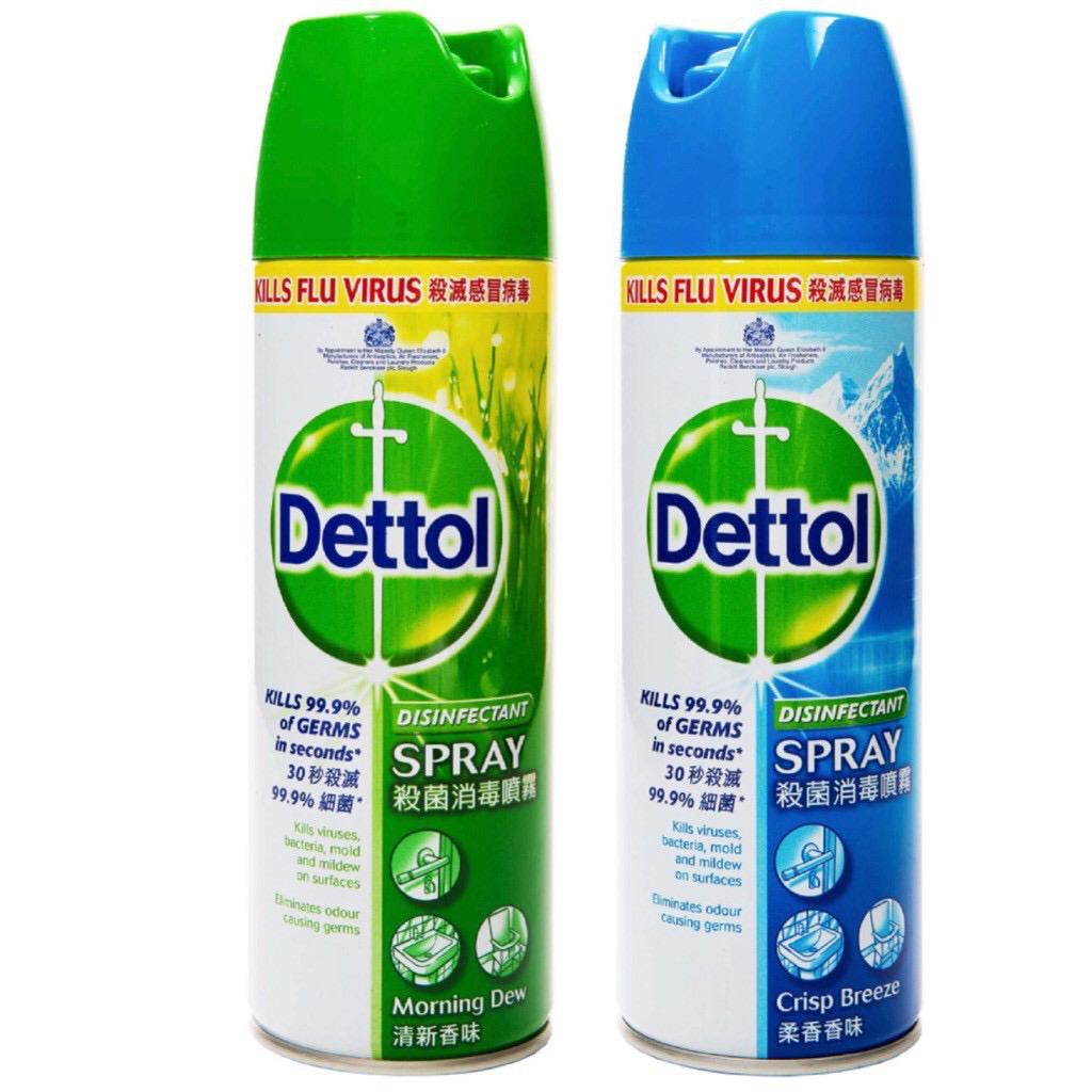 Dettol Disinfectant Spray 450ml Dettol Anti Bacteria Spray (Ready Stock