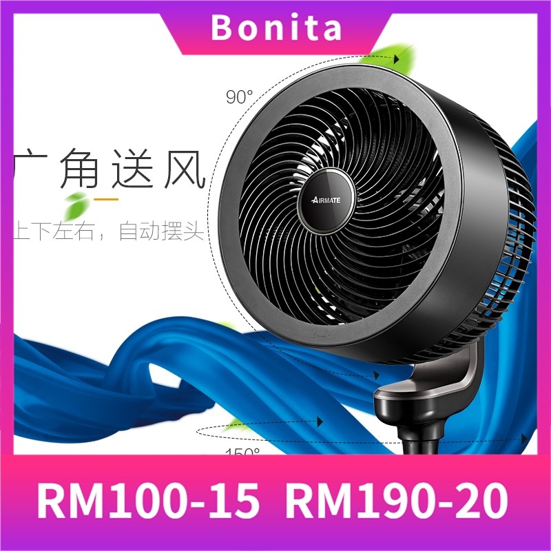 *Athena3* Airmate Air Circulation Fan Turbine Convection Fan Floor