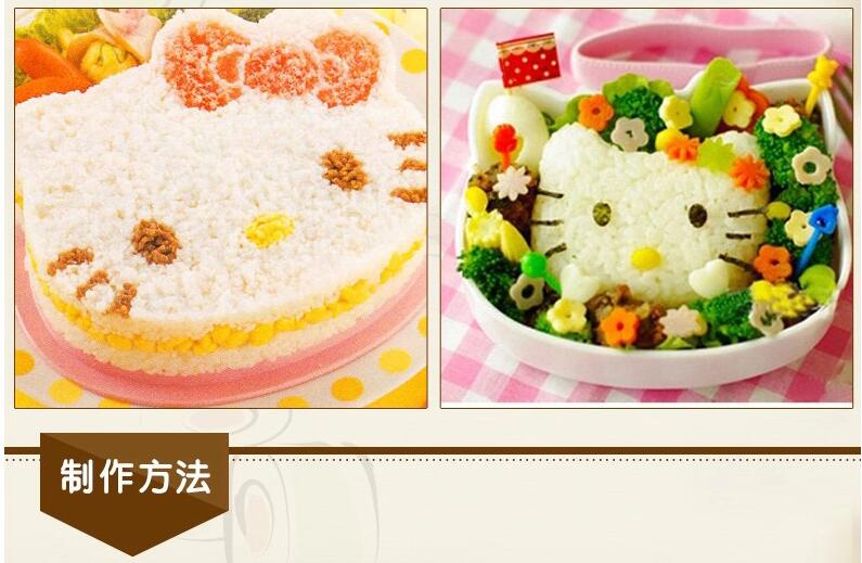 Hello Kitty Rice Ball Mold Sushi Cute KT DIY Animal Box Lunch Hot Sale ...