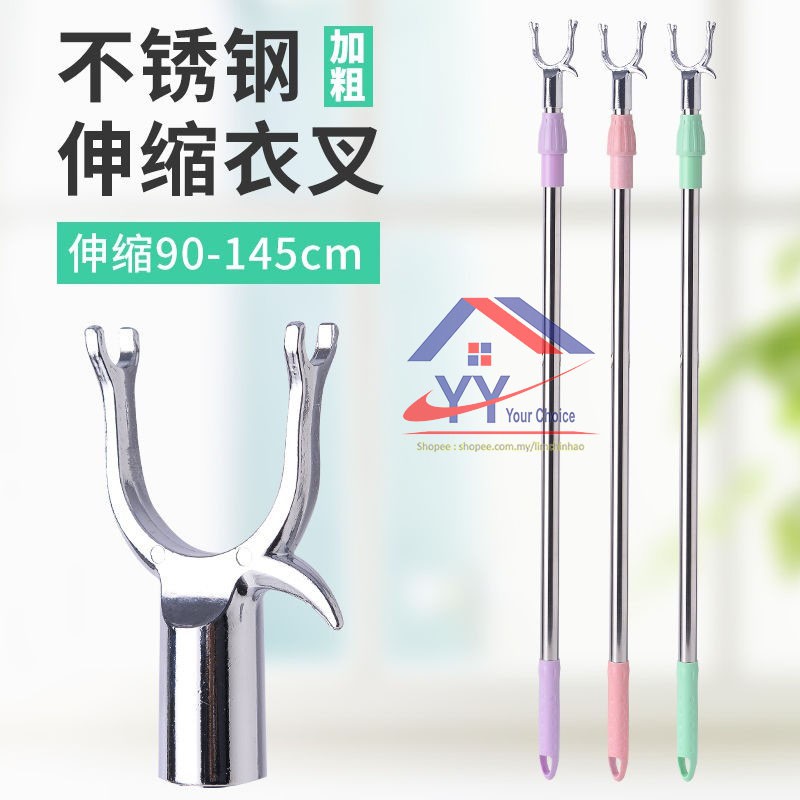 Stainless Steel Extendable Clothes Fork Clothes Rod Cangkuk Baju