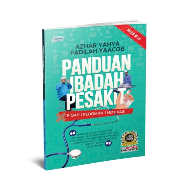 Panduan Ibadah Pesakit | Shopee Malaysia