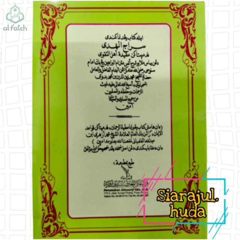 Kitab Sirajul Huda Jawi | Shopee Malaysia