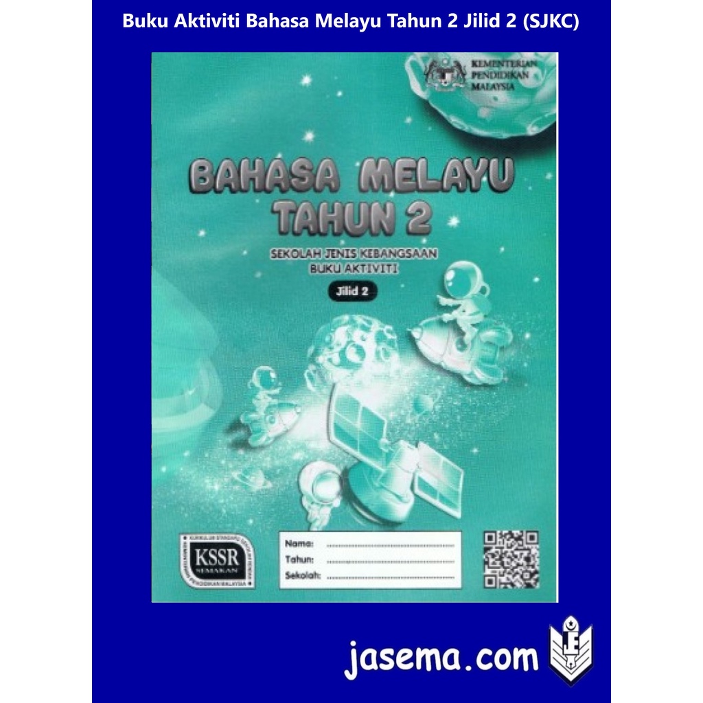 Buku Aktiviti Bahasa Melayu Tahun 2 Jilid 2 (SJKC) | Shopee Malaysia