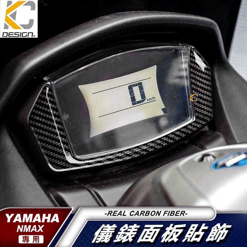 Yamaha NMAX 155 ABS Stopwatch Sticker Speedometer Locomotive Dashboard ...