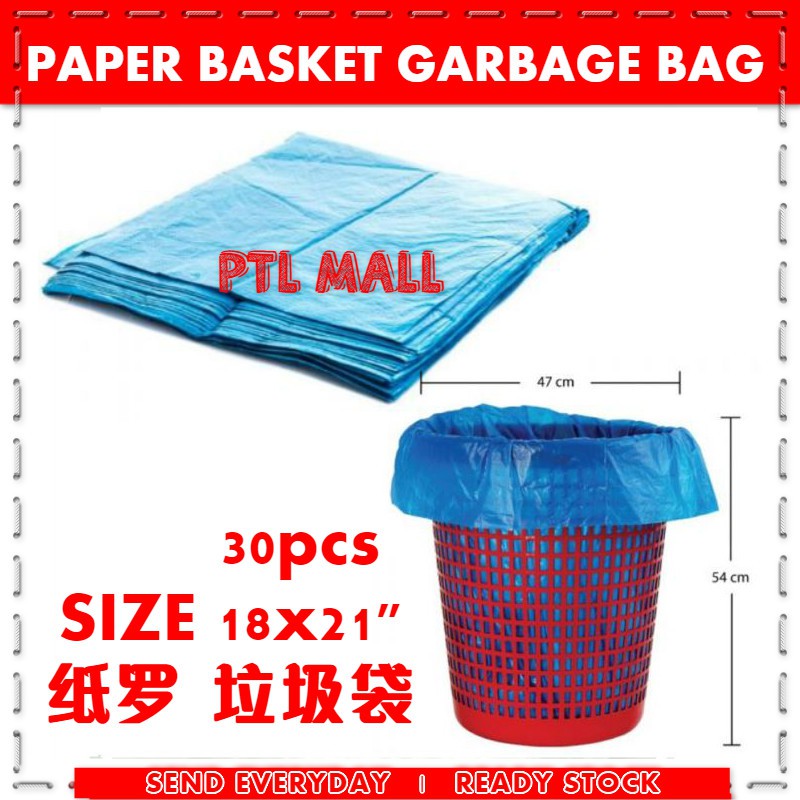 BASKET GARBAGE BAGS 纸罗 垃圾袋 BAG SAMPAH BASKET 18X21