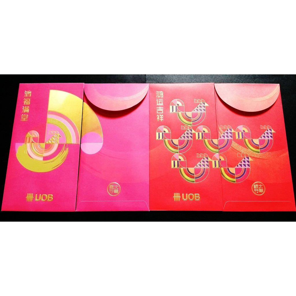 UOB Rooster 2017 (2 pcs) 红包 / Angpao / AngPow / Red Packet / Sampul ...