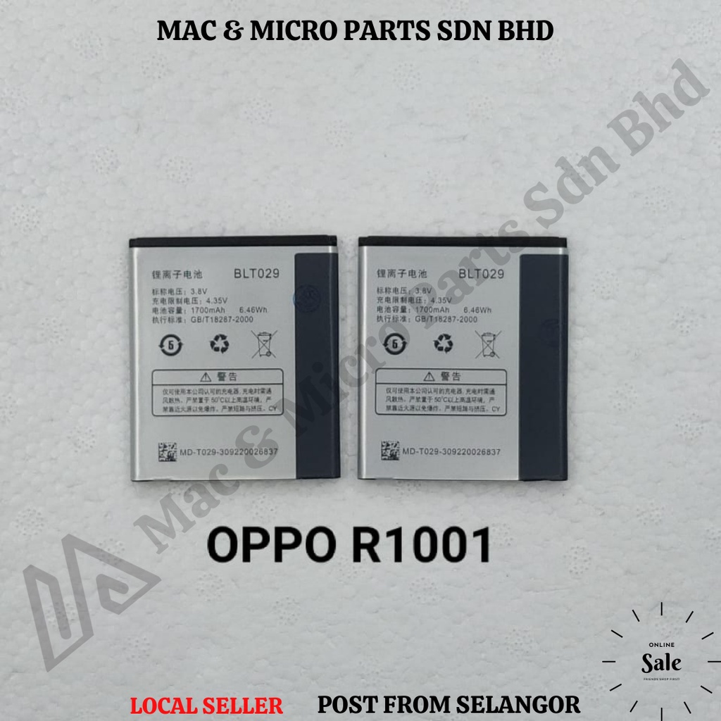 MG BRAND R1001 / R1011 / R820 / R821 / R821T / R815T / T815W / R8339 ...