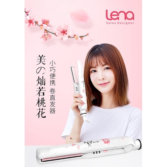 Lena 2024 hair straightener