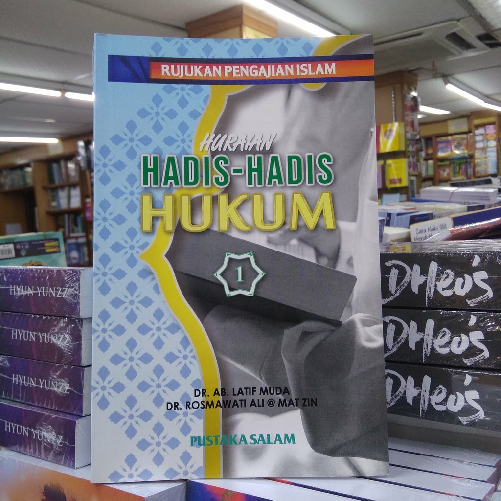 Huraian Hadis Hadis Hukum Teks Pengajian Islam Jilid 1 Dr Ab Latif