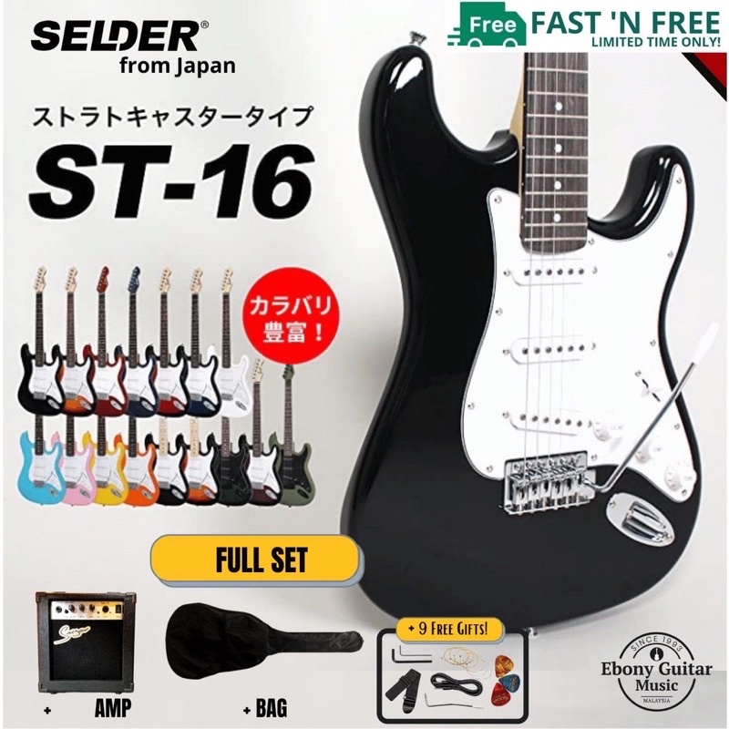 Selder Japan Electric Guitar Stratocaster Package Set | Shopee