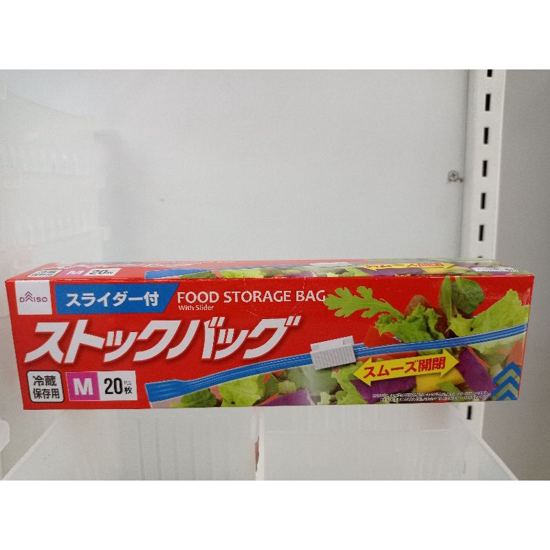 Japan Daiso plastic resealable bag ziplock food storage bag