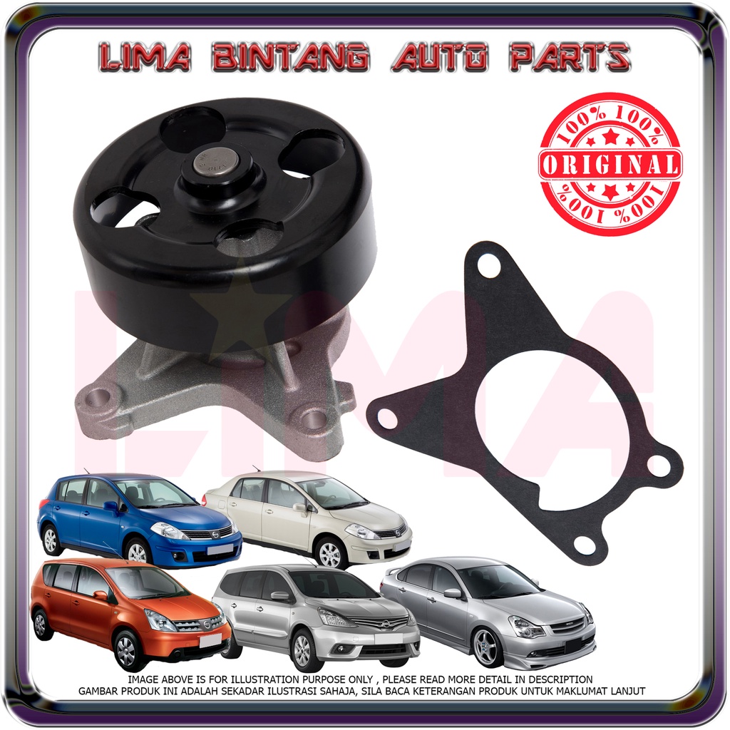 Nissan Grand Livina L10 L11 18 Latio C11 18 Sylphy G11 Water Pump