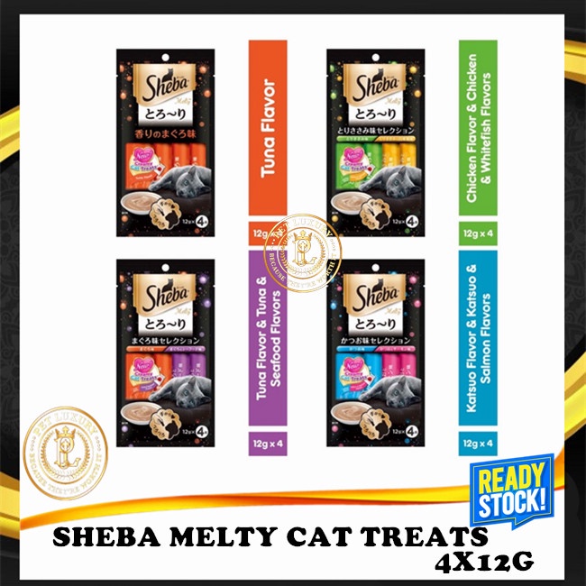 Sheba Melty Creamy Cat Treat 48G Shopee Malaysia