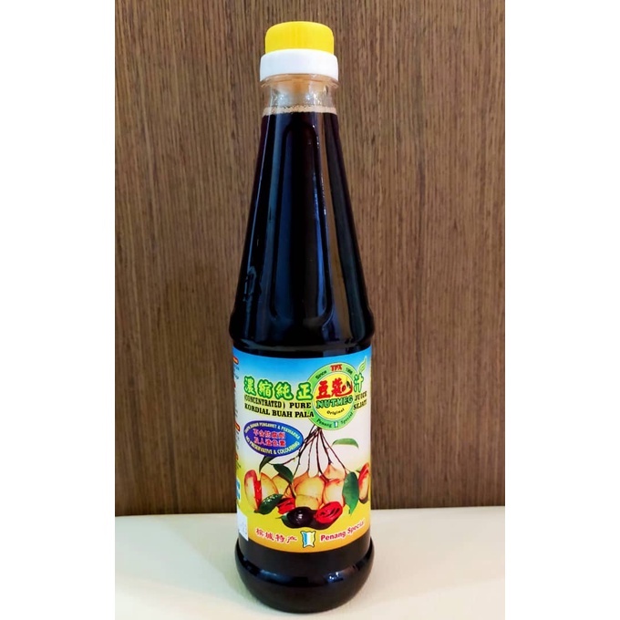 PENANG PURE NUTMEG JUICE/KORDIAL BUAH PALA/槟城豆蔻汁 Shopee Malaysia