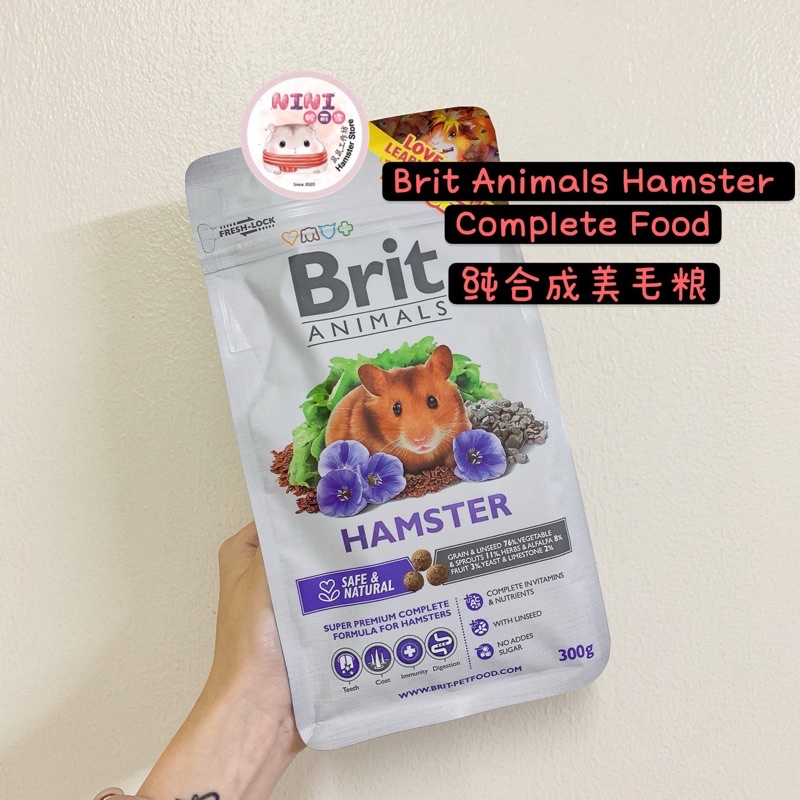 Brit Animals Hamster Complete Food Shopee