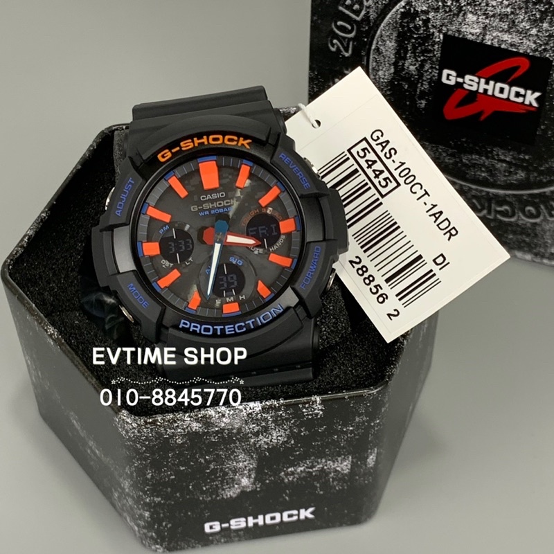 Casio g shock 5445 gas clearance 100