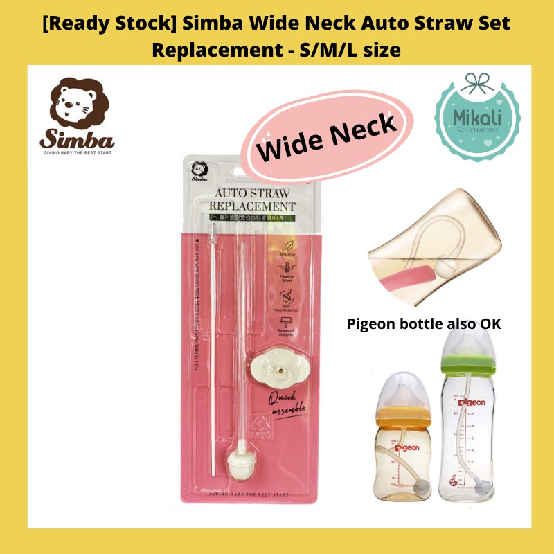 Simba PPSU Wide-Neck Bottle Straw Replacement with Complimentary