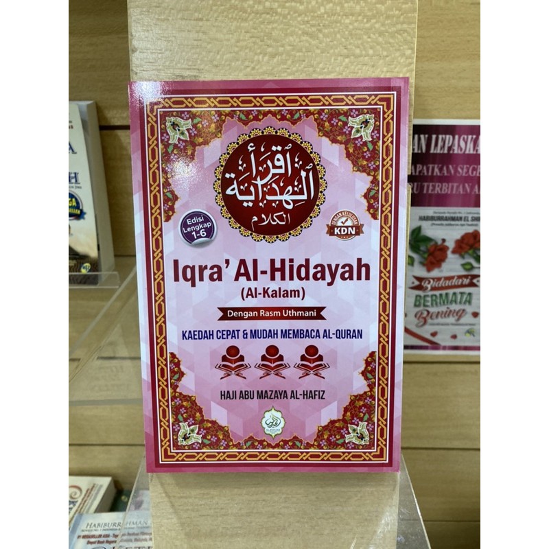 IQRA PINK RASM UTHMANI ( Edisi Lengkap 1 - 6 ) Dgn KELULUSAN KDN ...