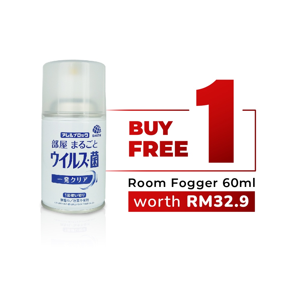 [BUY 1 FREE 1] Earth Disinfectant Room Fogger 60ml Sanitizer For Room