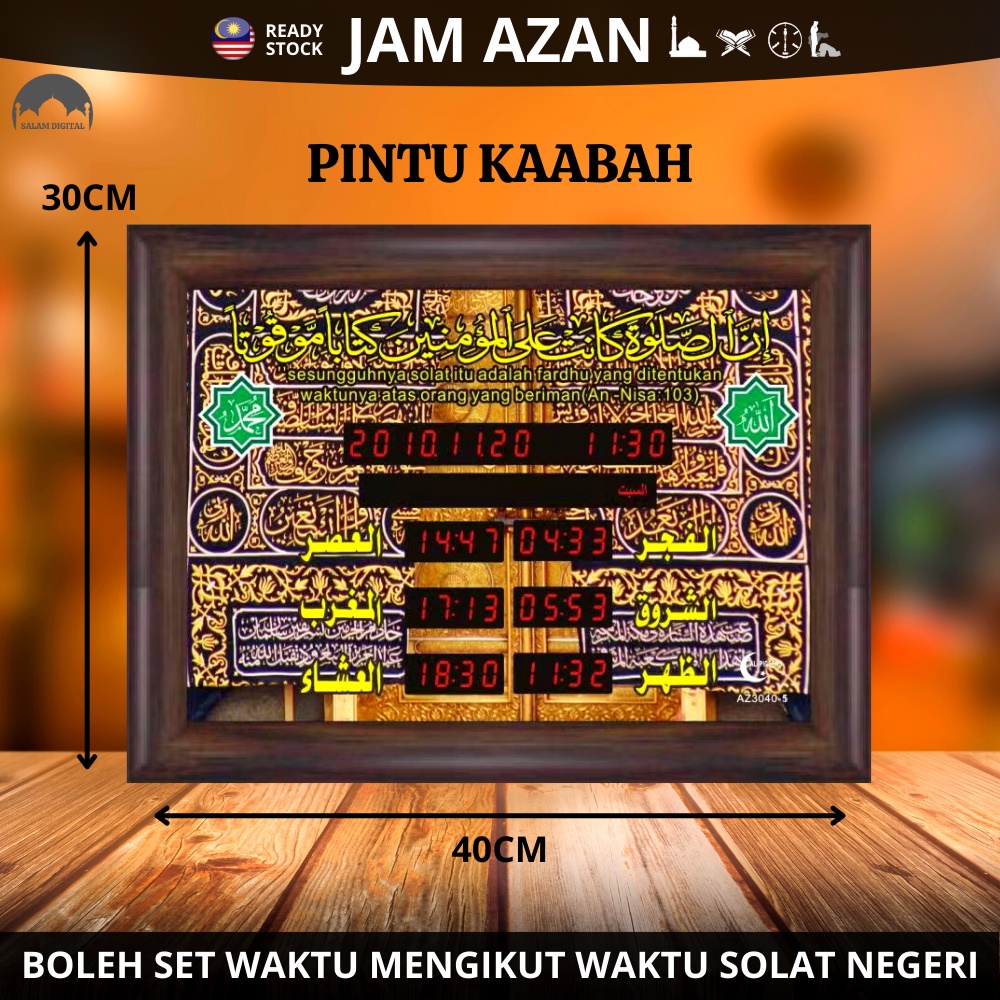 ( DESIGN 2023 ) Jam Azan Digital / Jam Solat Digital / Jam Waktu Solat ...