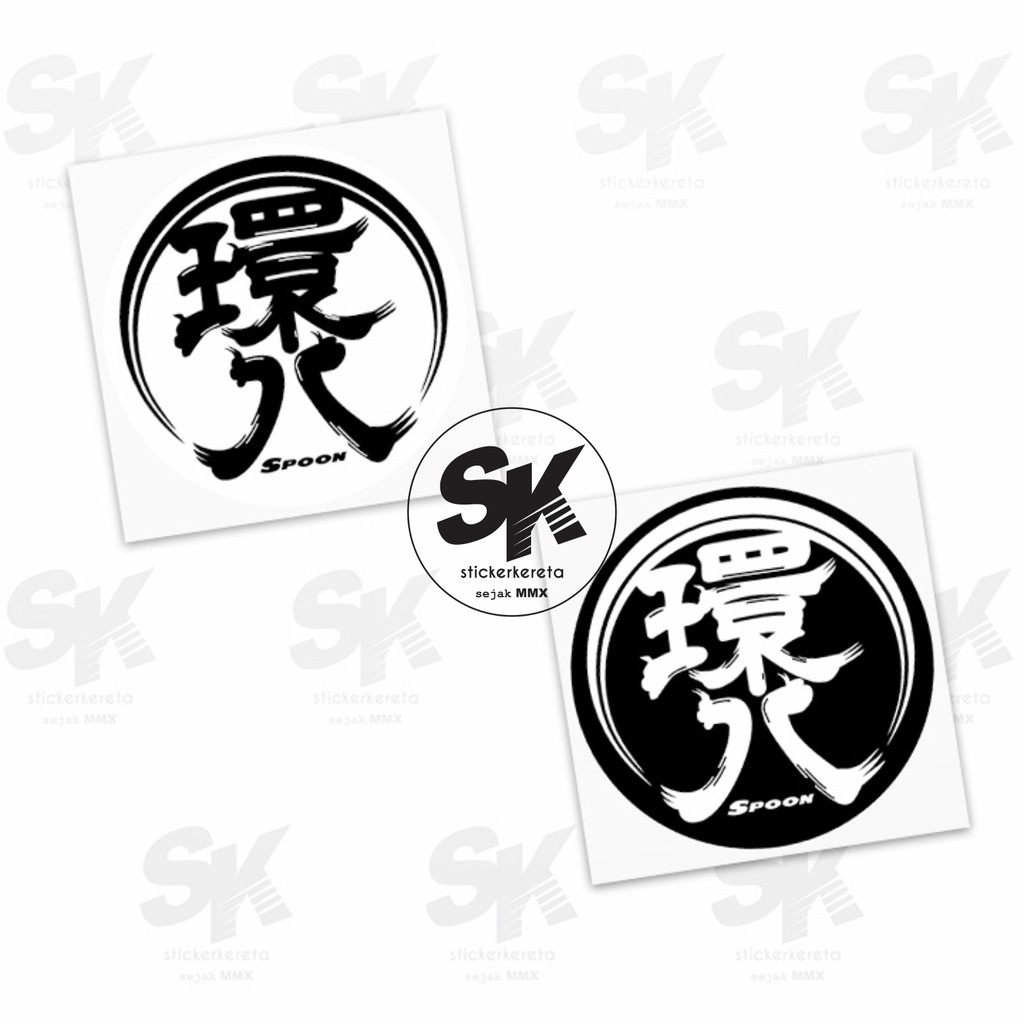 Spoon Japan Kanji Sticker Vinyl Bulat | Shopee Malaysia